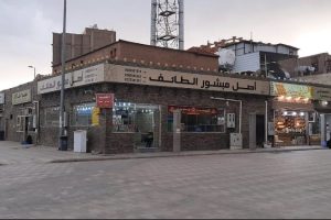 مطعم أصل مبشور الطائف (السعر + المنيو + الفروع + أراء الناس)