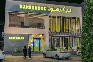 بيكرهود كافيه الطائف (السعر + المنيو + الموقع + أراء الناس)