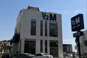 كافيه هاف مليون الطائف (السعر + المنيو + الموقع + أراء الناس)