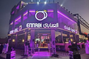 مطعم المشوي العنابي الطائف (السعر + المنيو + الموقع + أراء الناس)