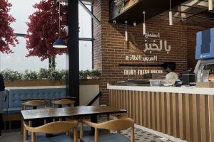 مطعم مشراق الطائف (السعر + المنيو + الموقع + أراء الناس)