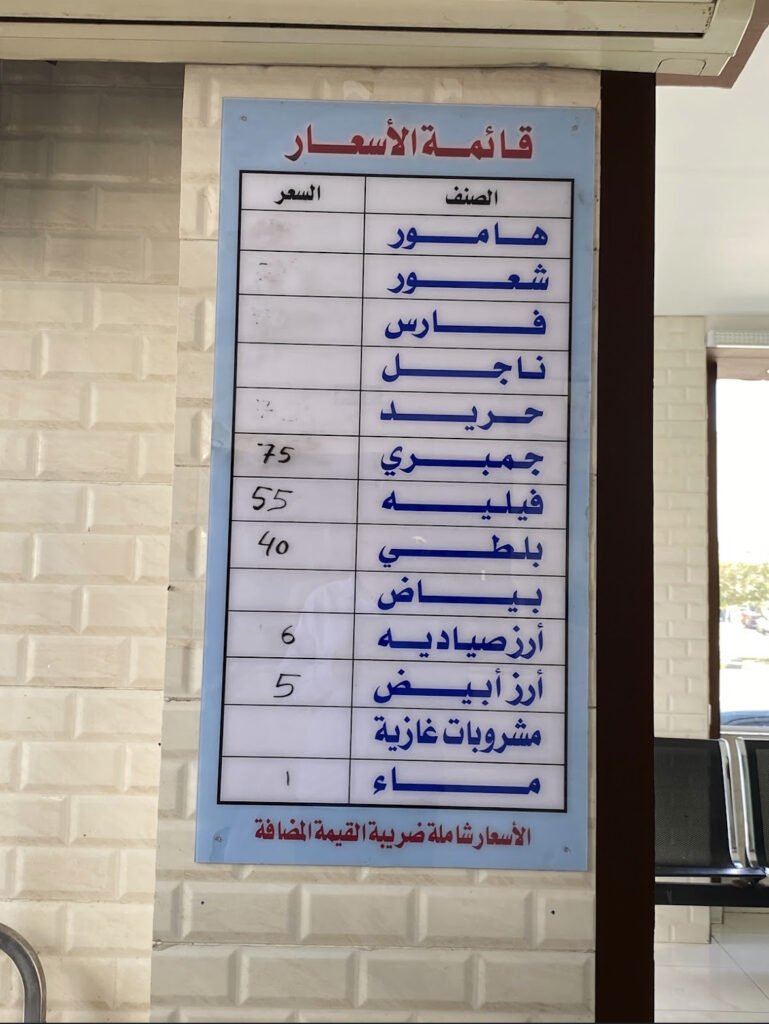 الصورة من: FreemasN Empire