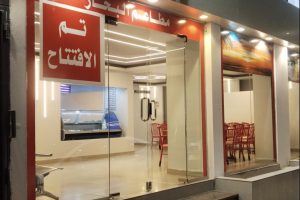 مطعم البحار الطائف (السعر + المنيو + الموقع + أراء الناس)