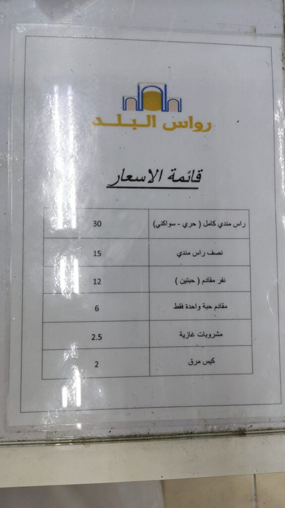 الصورة من: الأستاذ سراج الأفغاني أبو عمر