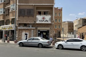 مطعم رواس البلد الطائف (السعر + المنيو + الموقع + أراء الناس)