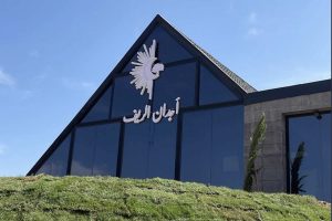 قرية أجدان الطائف (الأسعار + داخل القرية + الموقع + آراء الناس)