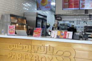 مطعم بارتي بوكس الطائف (السعر + المنيو + الموقع + أراء الناس)