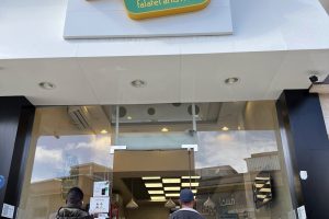 مطعم فلافل بيكرز الطائف (السعر + المنيو + الموقع + أراء الناس)