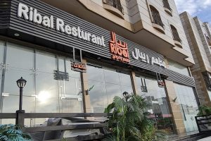 مطعم ولاونج ريبال الطائف (السعر + المنيو + الموقع + أراء الناس)