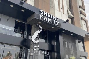 مطعم شرمب فاميلي الطائف (السعر + المنيو + الموقع + أراء الناس)