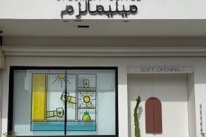 مينيميليزم كافيه الطائف (السعر + المنيو + الموقع + أراء الناس)