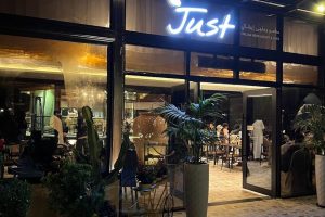 مطعم جست الطائف (السعر + المنيو + الموقع + أراء الناس)